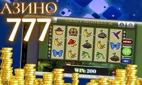 азино 777